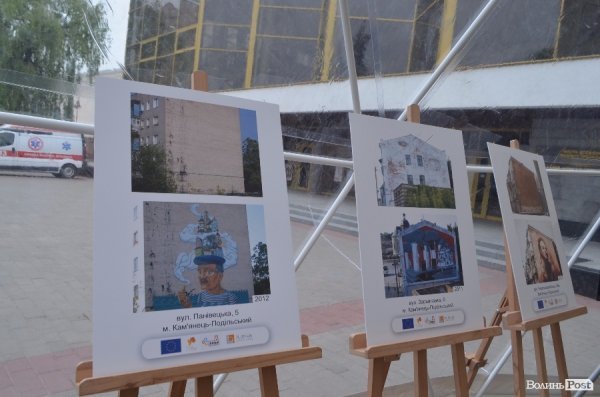 У Луцьку - семінар з урбаністики. ФОТО