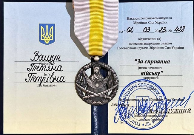 Лікарку з Волині нагородили почесним нагрудним знаком від Залужного