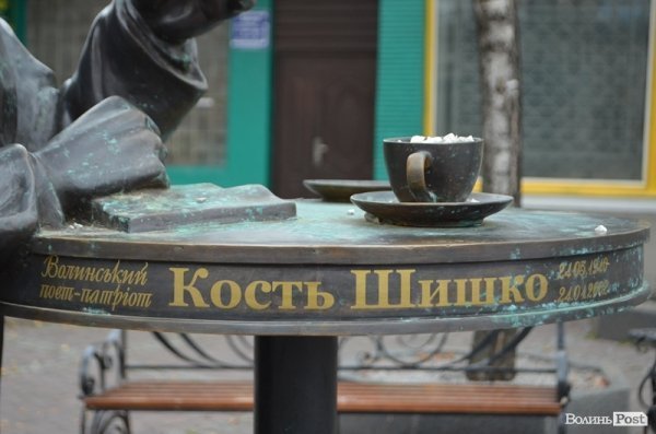 «Луцького інтелігента» невідомі нарекли Шишком. ФОТО
