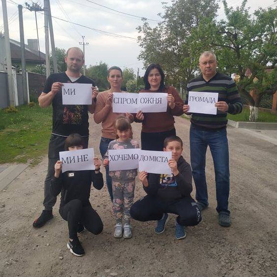 Мешканці волинської громади – проти приєднання до Луцька. ФОТО