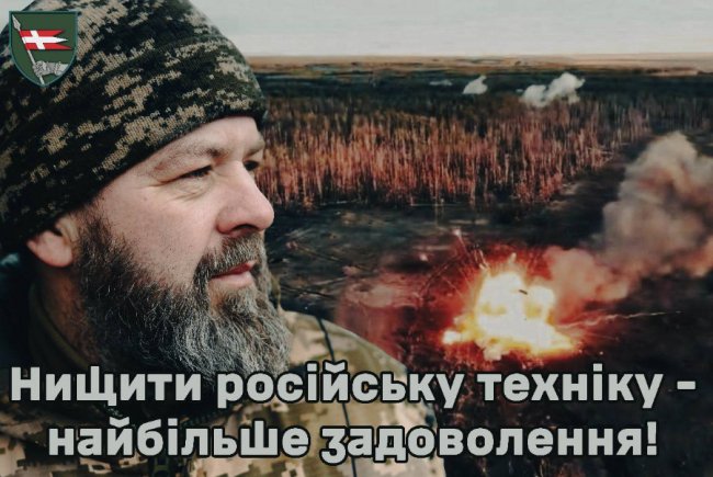 Шахтар із Волині уже 2 роки воює із загарбниками