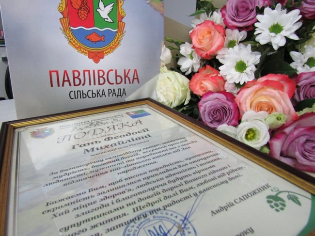 Волинянка відзначила 100-літній ювілей. ФОТО