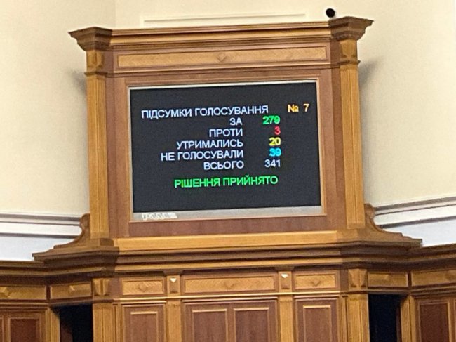 Умєрова офіційно замінив ексгубернатор Рівненщини