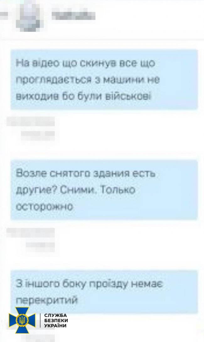 Готував удари рф по Волині: СБУ у лавах ТЦК затримала «крота» російського гру  