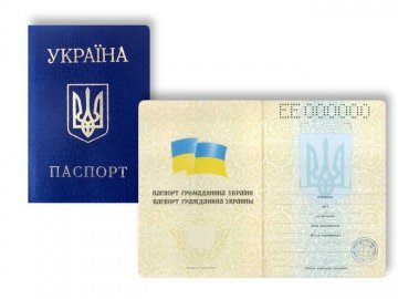 У Донецьку терористи викрали бланки українських паспортів - РНБО 