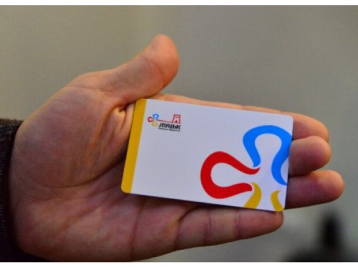 Лучан закликають поновити пільгові електронні квитки