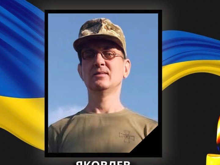 Понад рік вважався зниклим безвісти: повідомили про загибель воїна з Волині Романа Яковлева