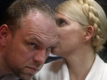Власенко розповів про свої стосунки з Тимошенко