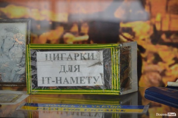 У Луцьку відкрили експозицію, присвячену Майдану та АТО. ФОТО*