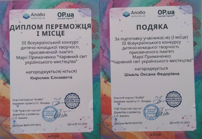 Студентка з Волині стала переможницею всеукраїнського конкурсу