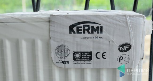Власники квартир у ЖК «Супернова» поділилися враженнями про радіатори Kermi. ФОТО*