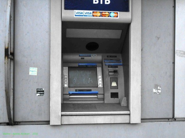 Як живеться на окупованій території ДНР і ЛНР. ФОТО