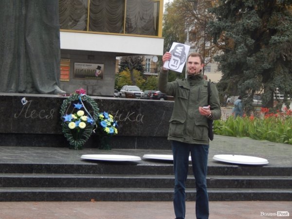 На Театральному майдані Луцька встановили безплатний wi-fi. ФОТО
