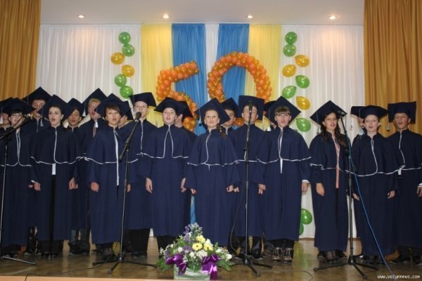 Волинський коледж відствяткував 50-річчя. ФОТО