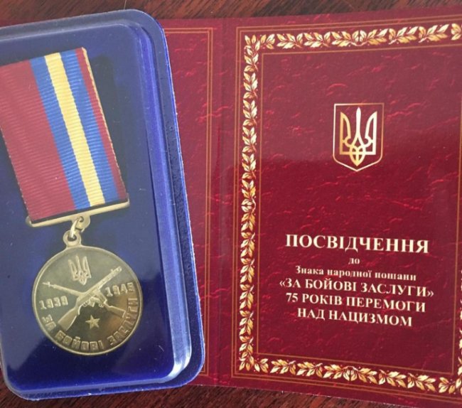 9 мешканців Ковеля отримали пам’ятні медалі