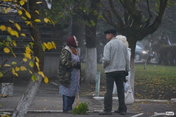 Луцьк у тумані. ФОТО