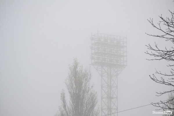 Луцьк у тумані. ФОТО