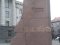 Уночі невідомі осквернили пам'ятник Шевченку в центрі Луцька