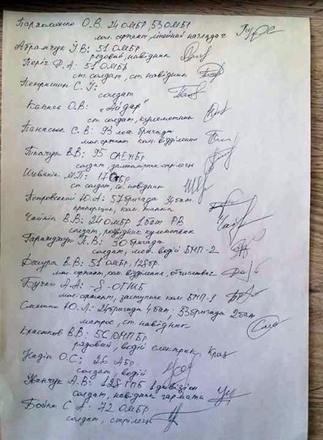 «Ігоре, ви - брехун», - атовці до Поліщука