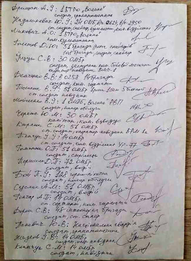 «Ігоре, ви - брехун», - атовці до Поліщука