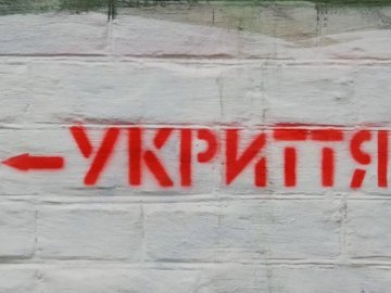 У ліцеї на Волині підтоплює укриття