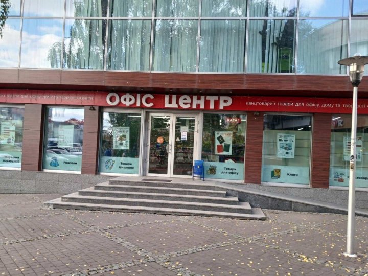 Товари для школи у Луцьку: як зібрати дитину до нового навчального року без зайвих витрат. ФОТО