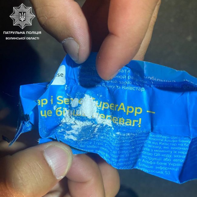 У Луцьку вночі затримали двох чоловіків з наркотиками