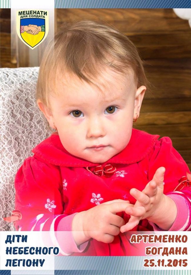 День народження без тата: дворічна волинянка мріє про крісло