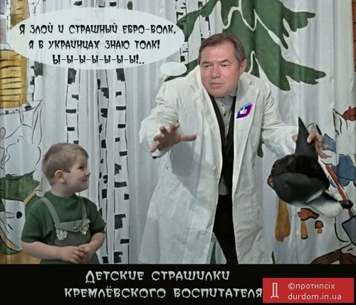 Янукович в Обами, кіт-пес Азаров і самогубець Табачник, – фотожаби тижня