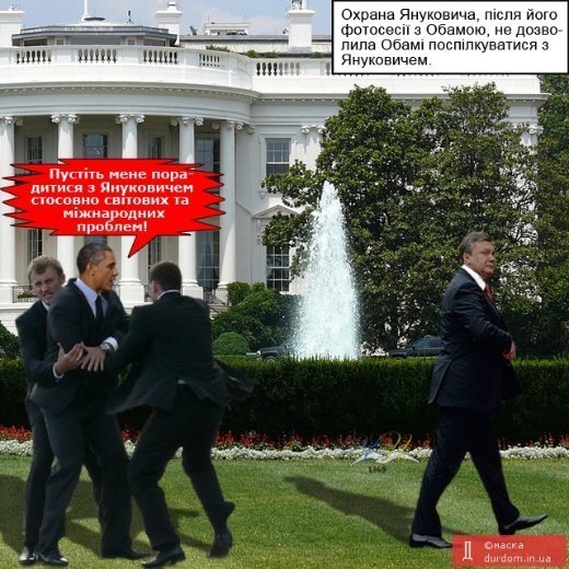 Янукович в Обами, кіт-пес Азаров і самогубець Табачник, – фотожаби тижня