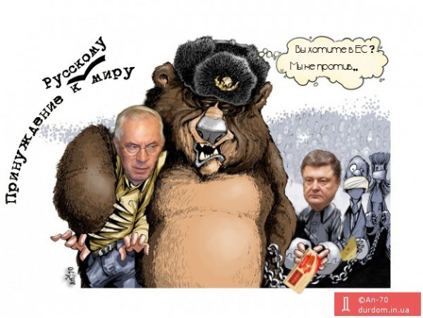 Янукович в Обами, кіт-пес Азаров і самогубець Табачник, – фотожаби тижня