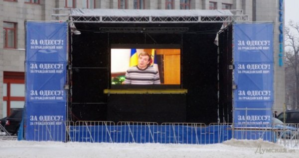 «багатолюдний» мітинг на підтримку влади