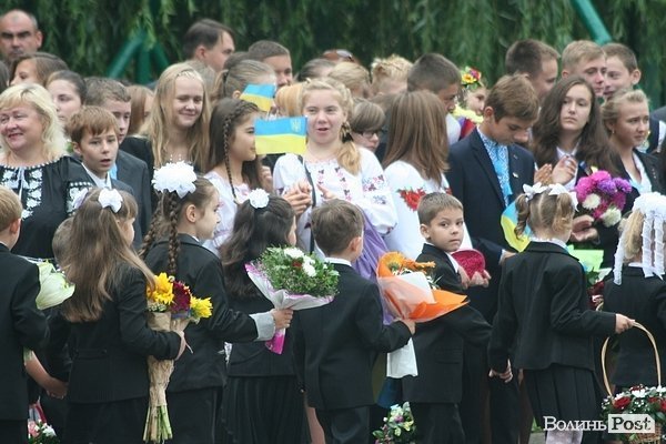 Перше вересня у луцькій школі №9. ФОТО