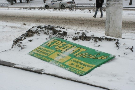 Чернівці (фото сайт «Відідо»)