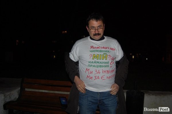 У Луцьку активісти збиралися на Театральному майдані. ФОТО. ВІДЕО