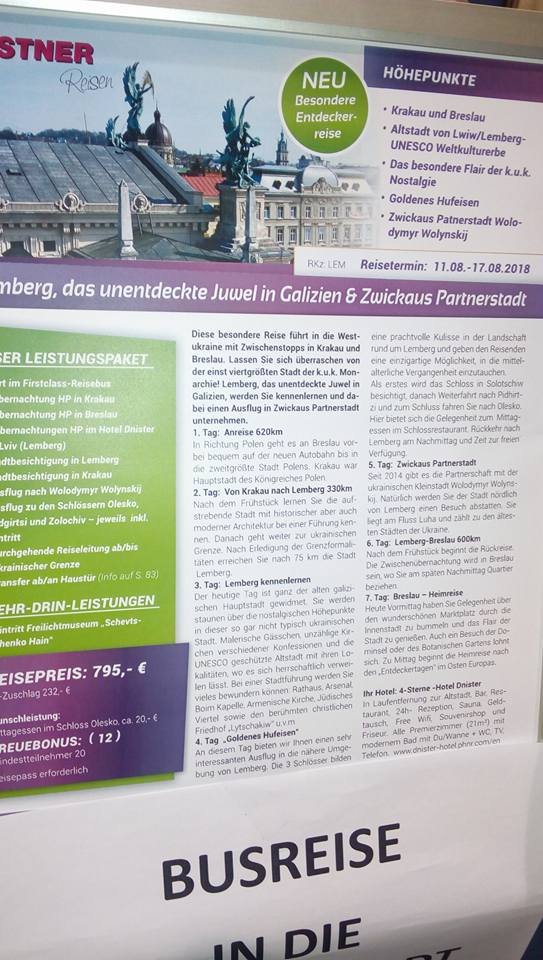 Місто на Волині увійшло у тур відомої німецької туристичної фірми