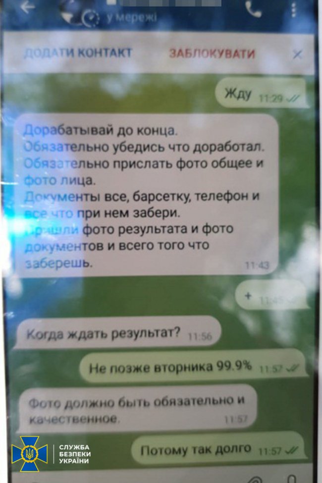 На Волині затримали кілерів спецслужб РФ, які планували вбивства міністра оборони України та керівника ГУР. ФОТО. ВІДЕО