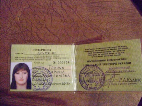 Слідчі з'ясовують причини самогубства волинського військовослужбовця. ФОТО.ВІДЕО