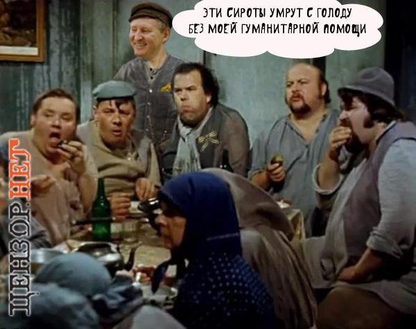 Путікантроп, «в’ятський квас» і рубль. ФОТОЖАБИ