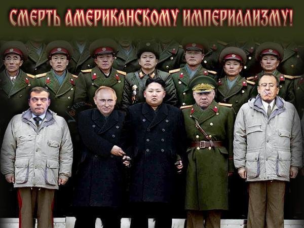 Путікантроп, «в’ятський квас» і рубль. ФОТОЖАБИ