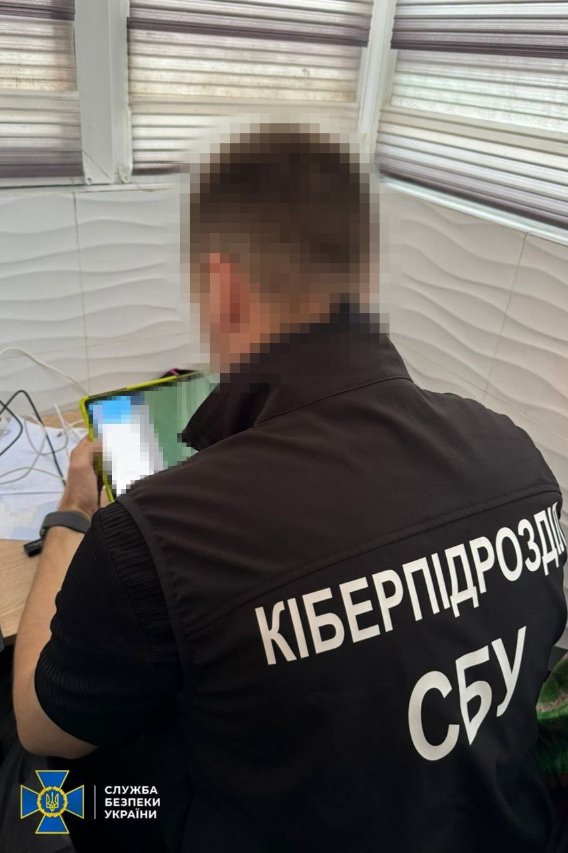 СБУ затримала зрадника, який готував ракетні удари рф по Буковині