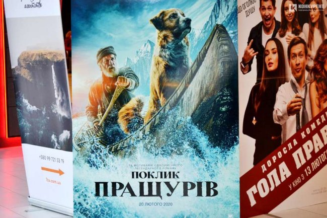 У «Промені» пенсіонери безкоштовно переглянули сімейний фільм 