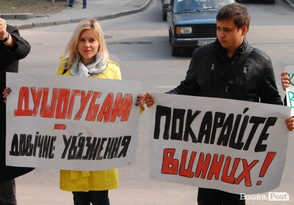 Покарати ґвалтівників Оксани Макар вимагають і лучани