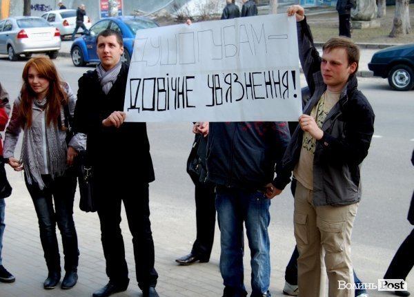 Покарати ґвалтівників Оксани Макар вимагають і лучани