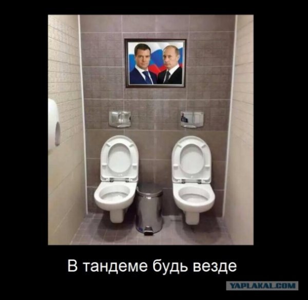 Інтернет сміється з олімпійських туалетів у Сочі