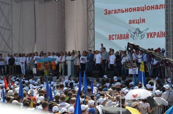 Волинський «десант» на «Вставай, Україно!» в Києві. ФОТО