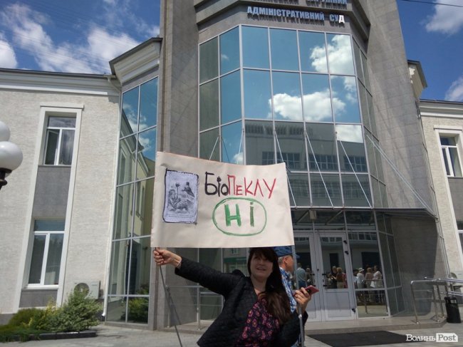 «Дістав сморід!»: у Луцьку пікетують суд