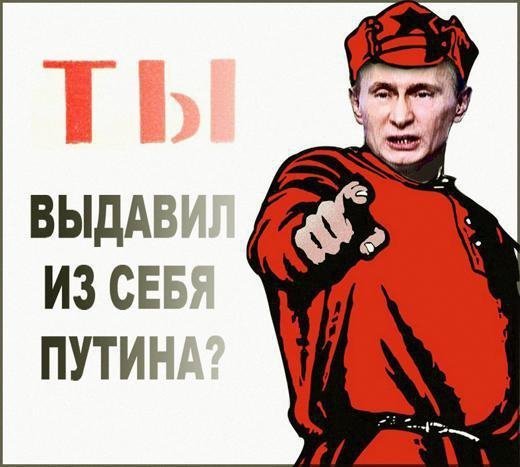 Таємниця Дарта Вейдера і «легітимний президент». ФОТОЖАБИ