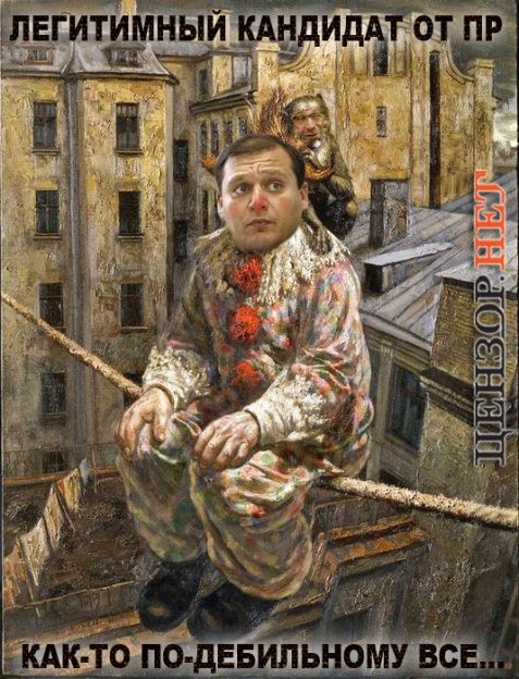 Таємниця Дарта Вейдера і «легітимний президент». ФОТОЖАБИ