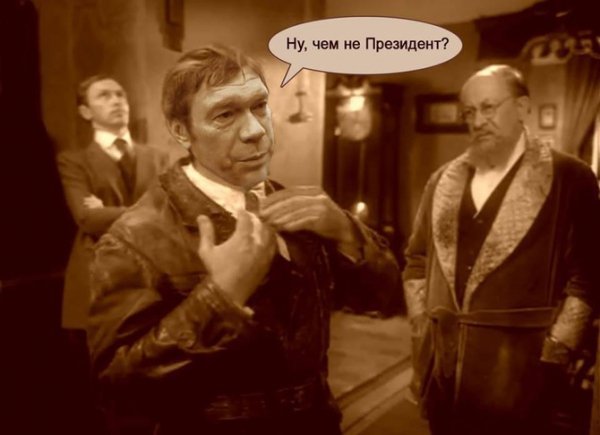 Таємниця Дарта Вейдера і «легітимний президент». ФОТОЖАБИ